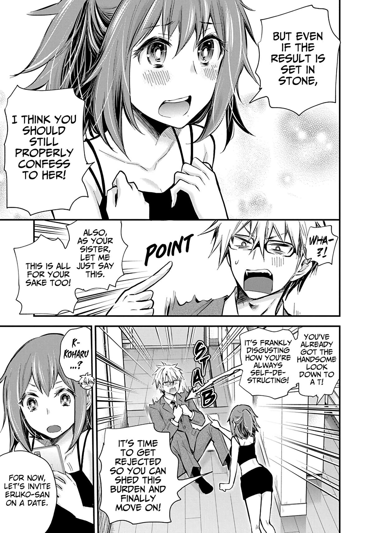 Eroko-san on the Attack Incident 49 11