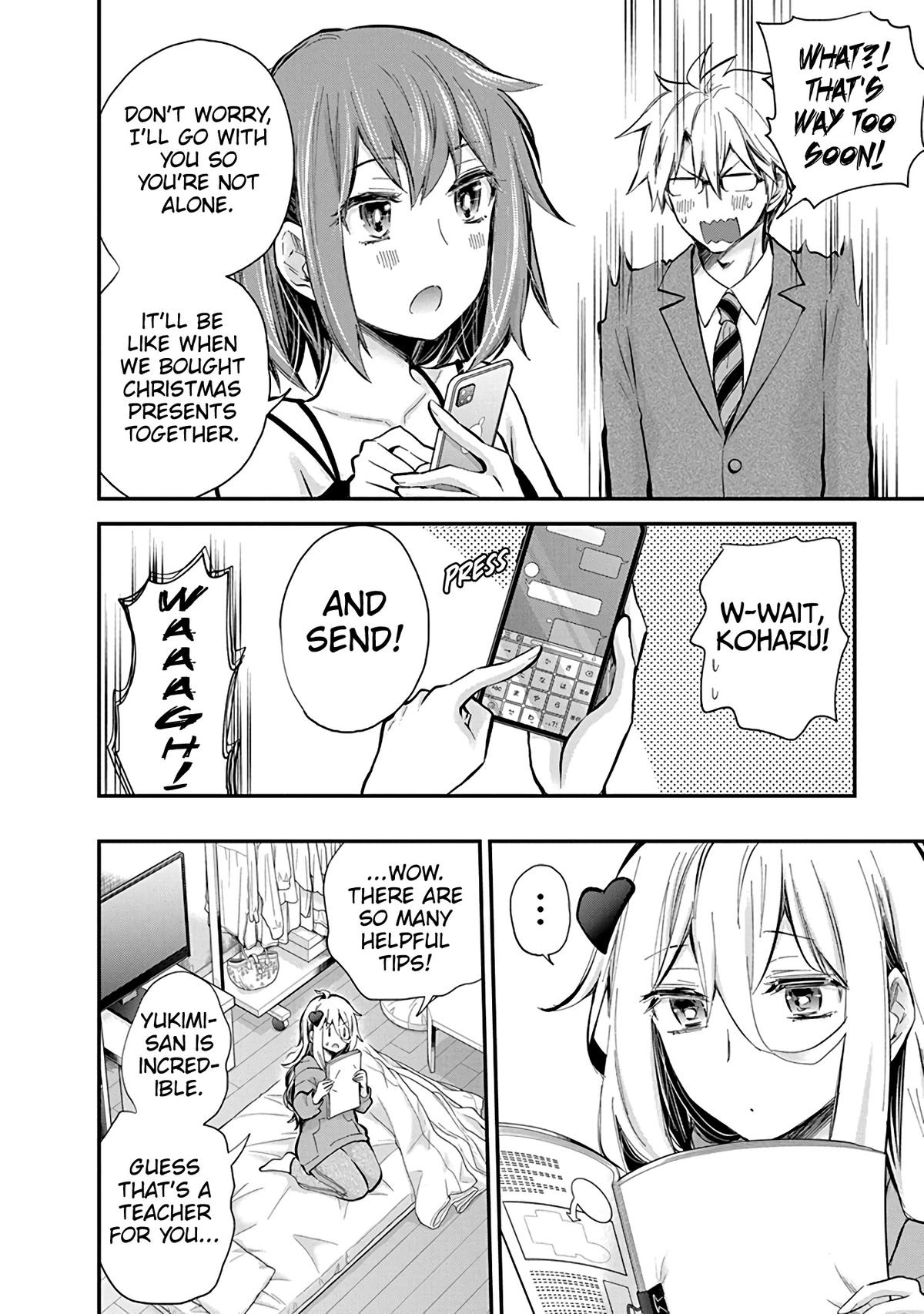 Eroko-san on the Attack Incident 49 12