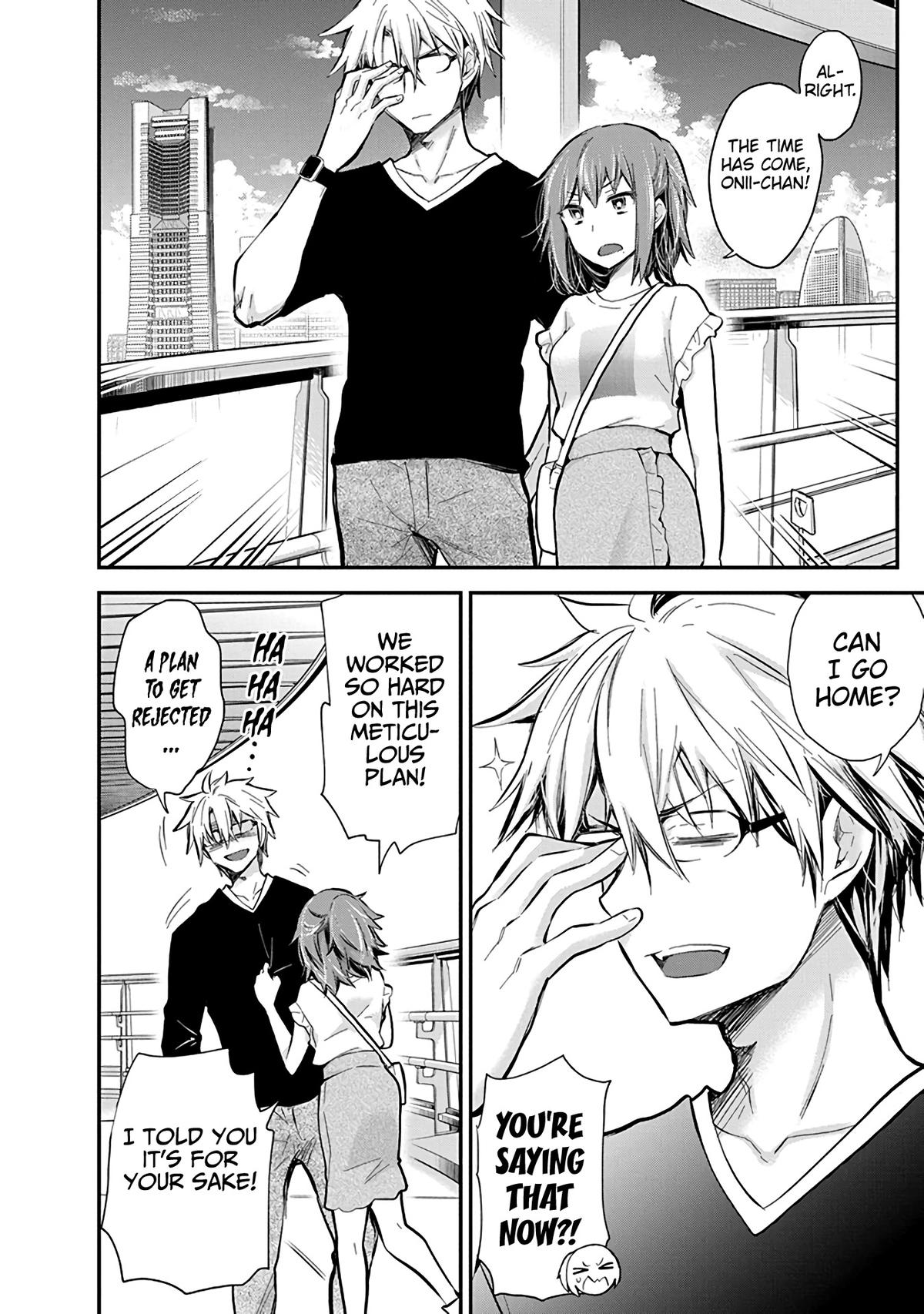 Eroko-san on the Attack Incident 49 14