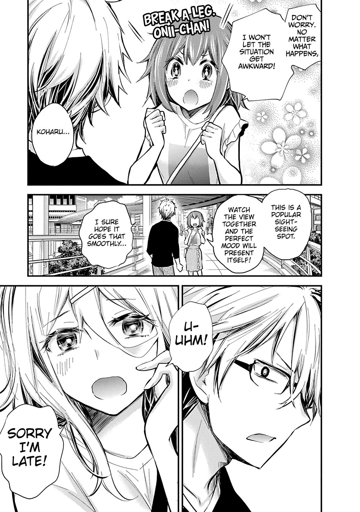 Eroko-san on the Attack Incident 49 15