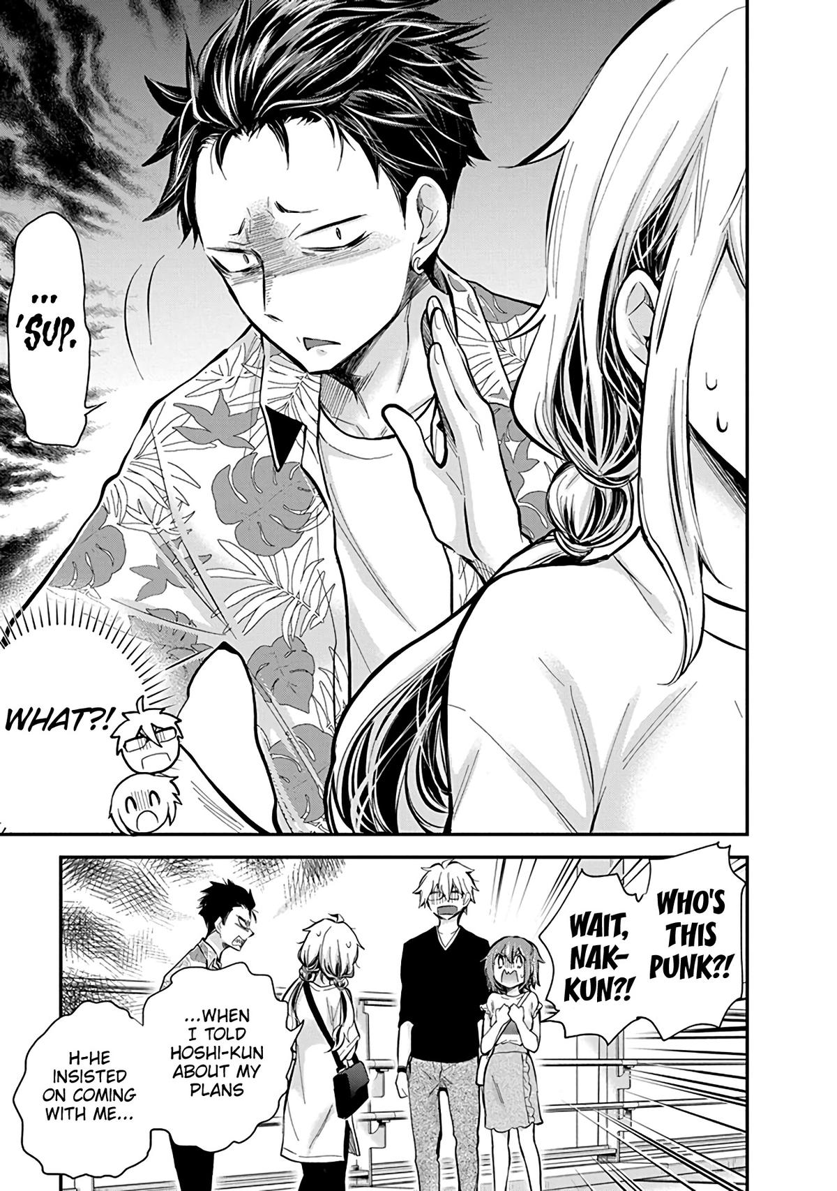 Eroko-san on the Attack Incident 49 17