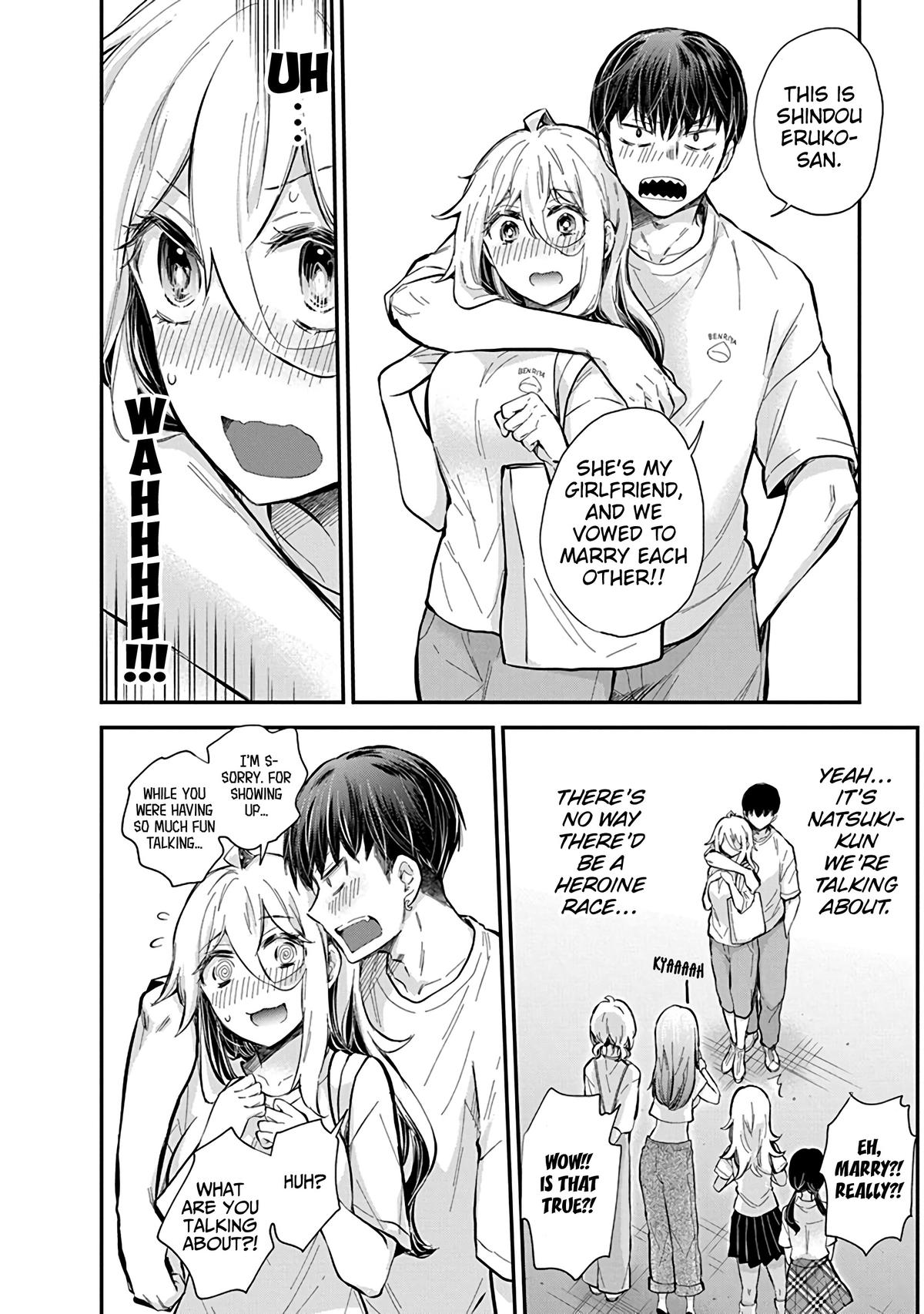 Eroko-san on the Attack Incident 56 7