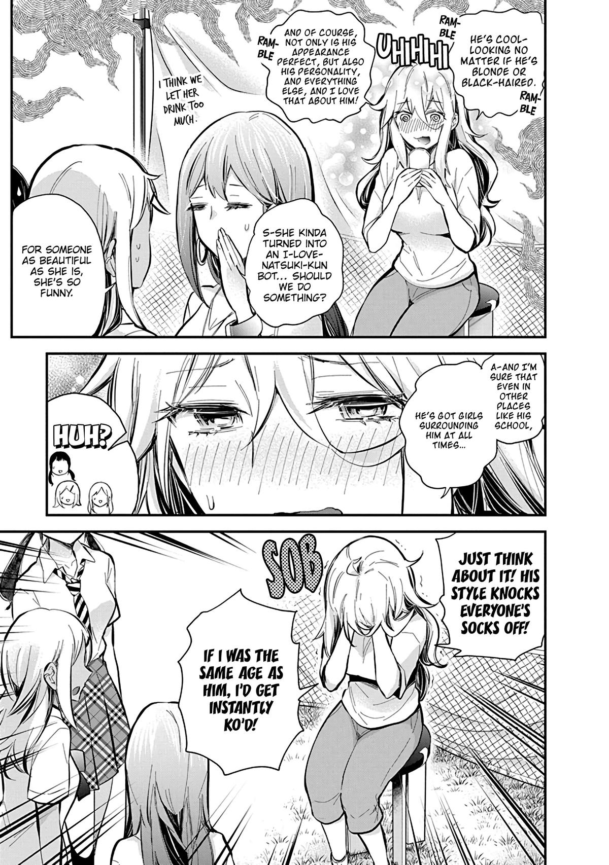 Eroko-san on the Attack Incident 56 12