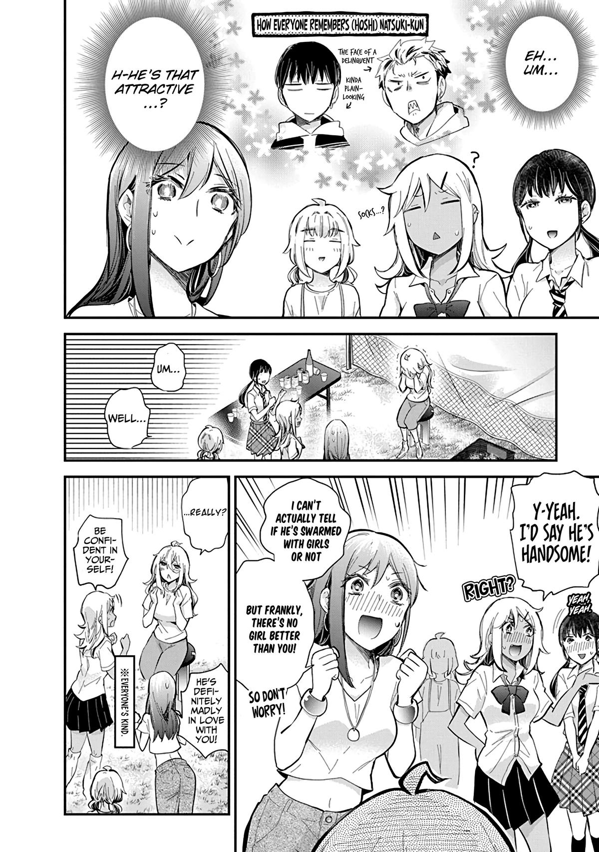 Eroko-san on the Attack Incident 56 13