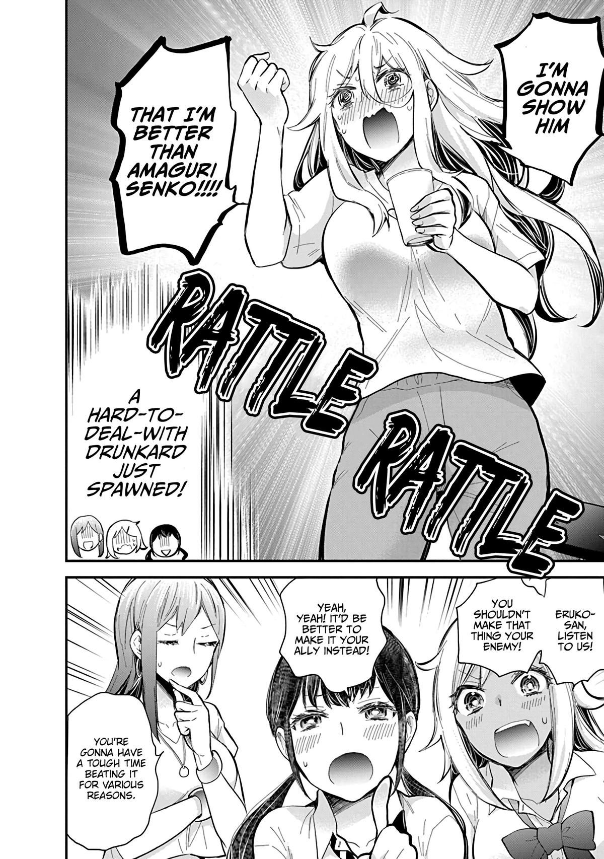 Eroko-san on the Attack Incident 56 15