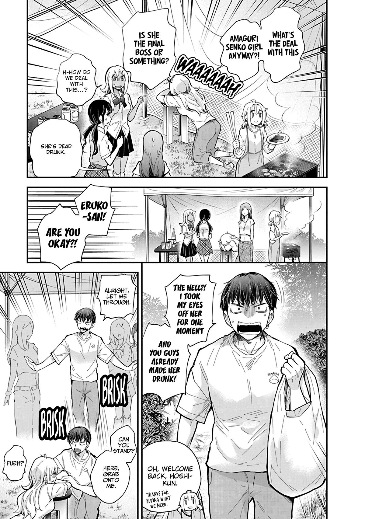 Eroko-san on the Attack Incident 56 16