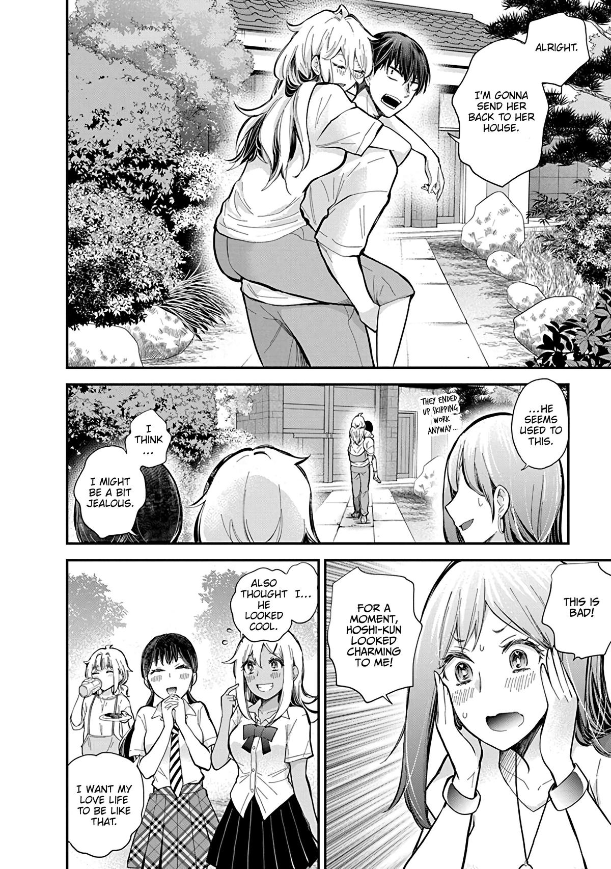 Eroko-san on the Attack Incident 56 17