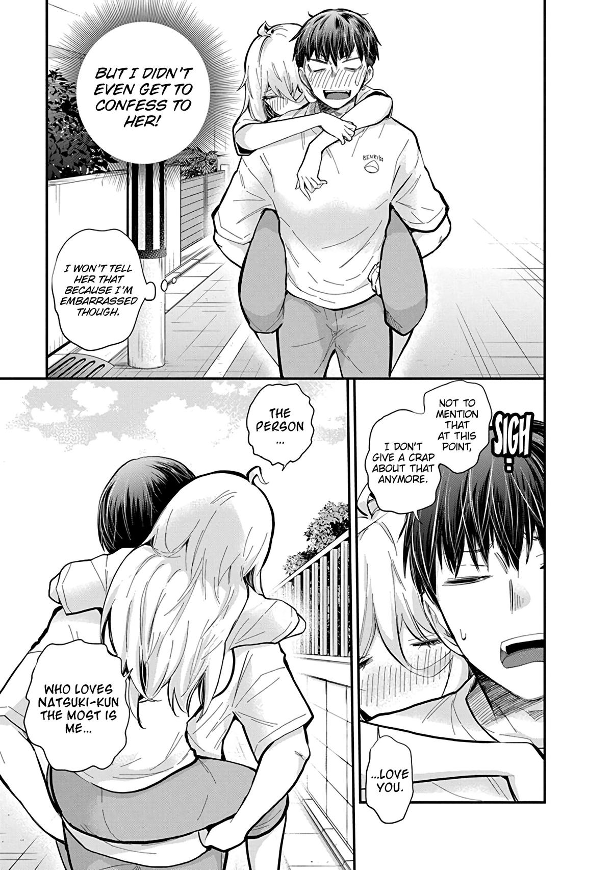 Eroko-san on the Attack Incident 56 20