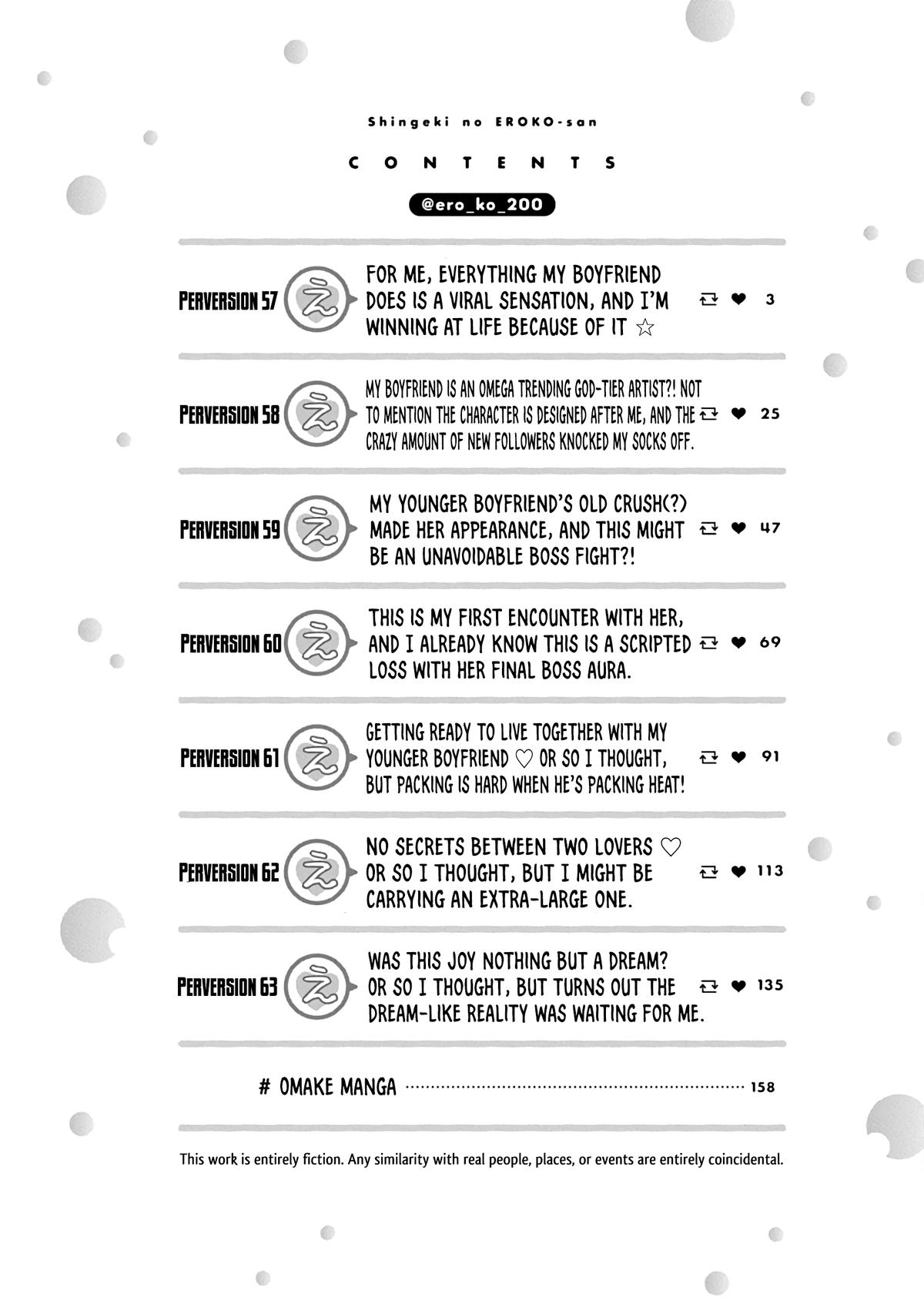 Eroko-san on the Attack Incident 57 5