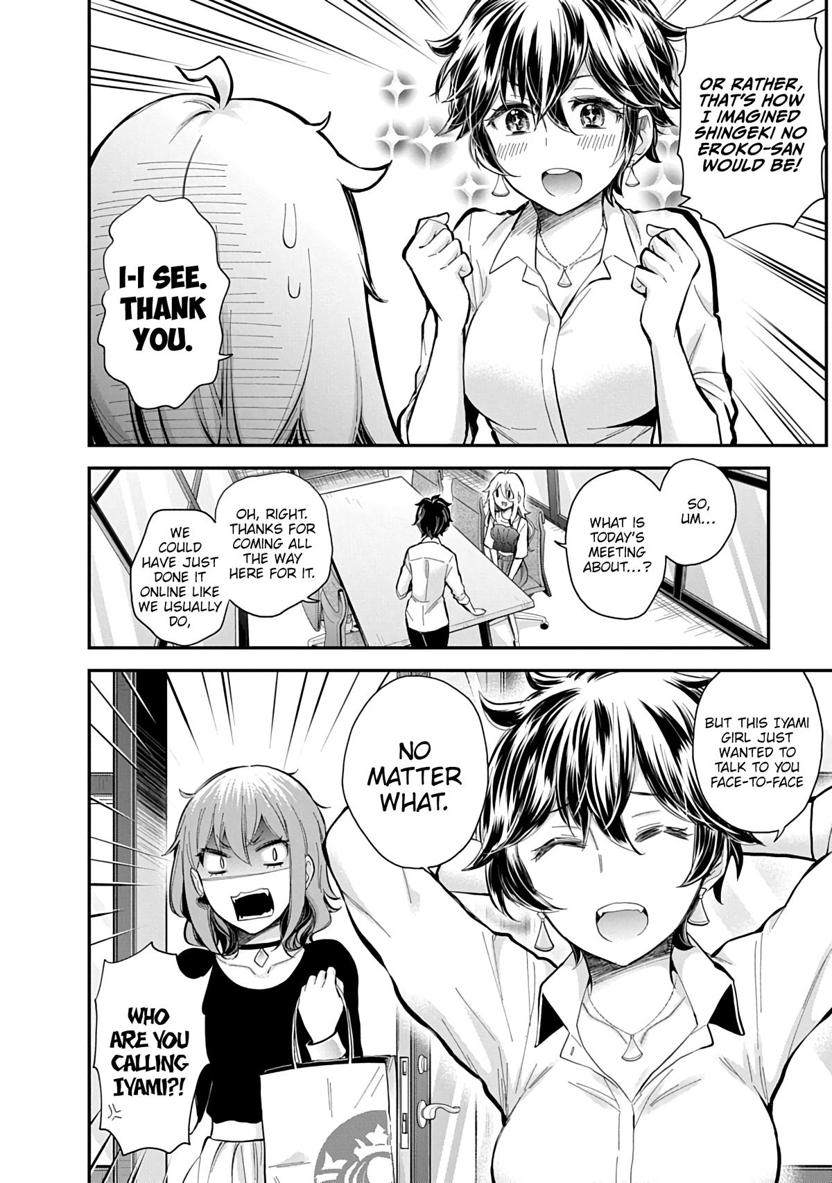 Eroko-san on the Attack Incident 57 9