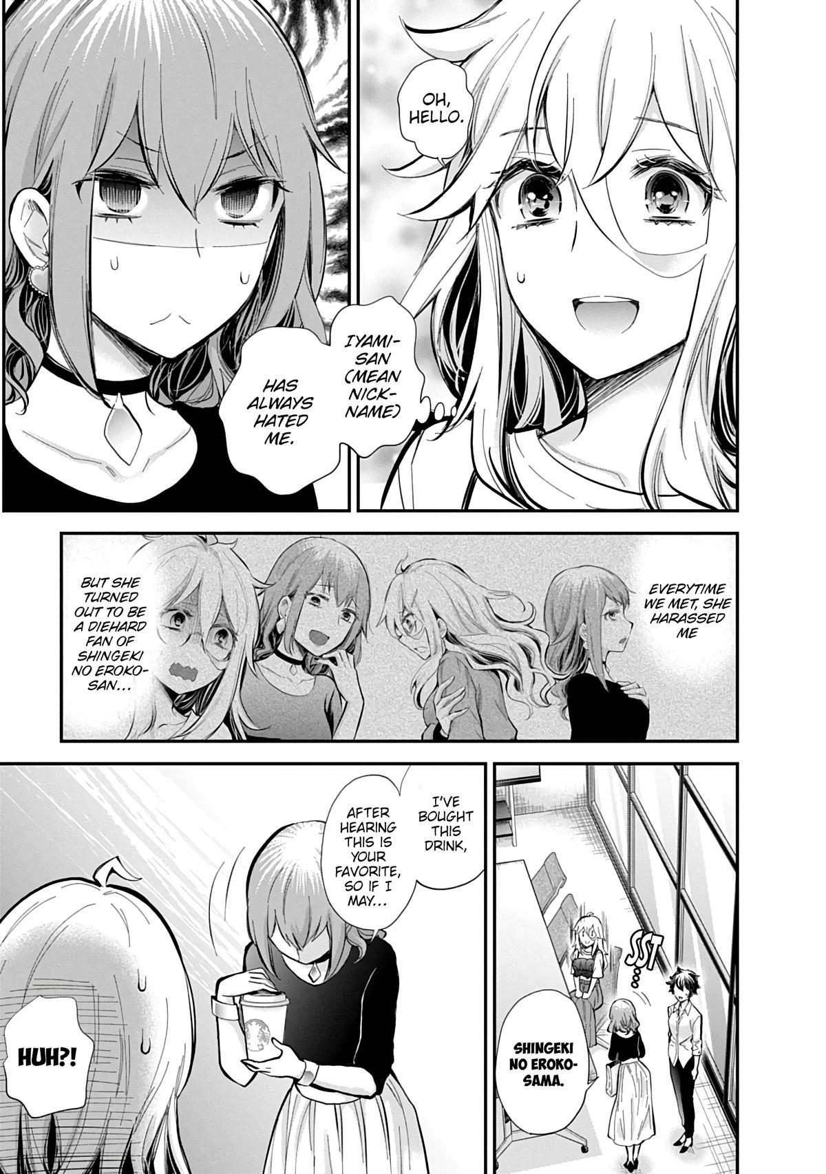 Eroko-san on the Attack Incident 57 10