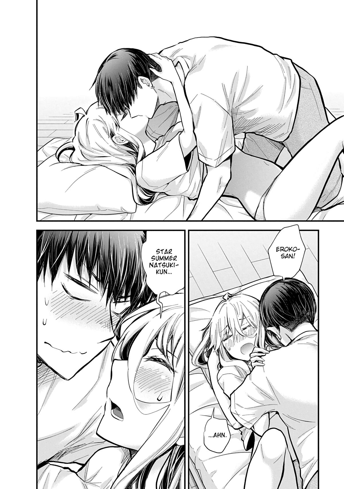 Eroko-san on the Attack Incident 57 23