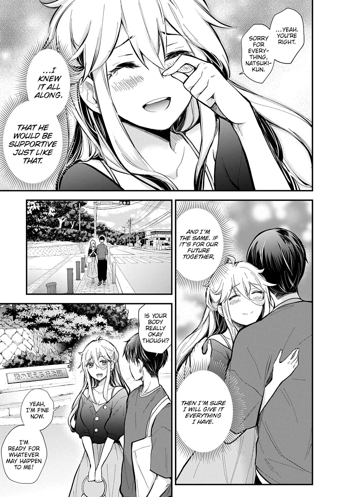 Eroko-san on the Attack Incident 62 10