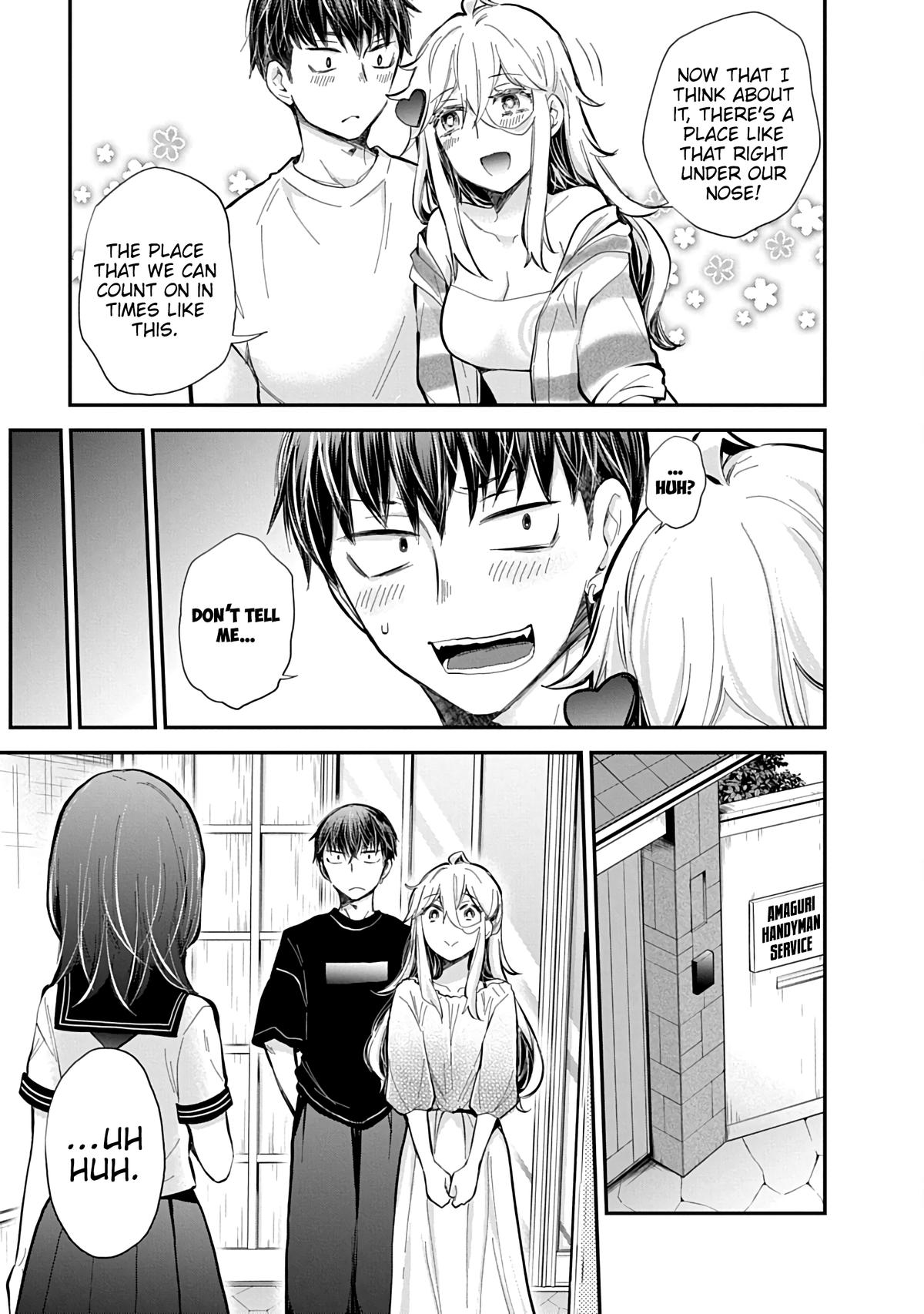 Eroko-san on the Attack Incident 62 18