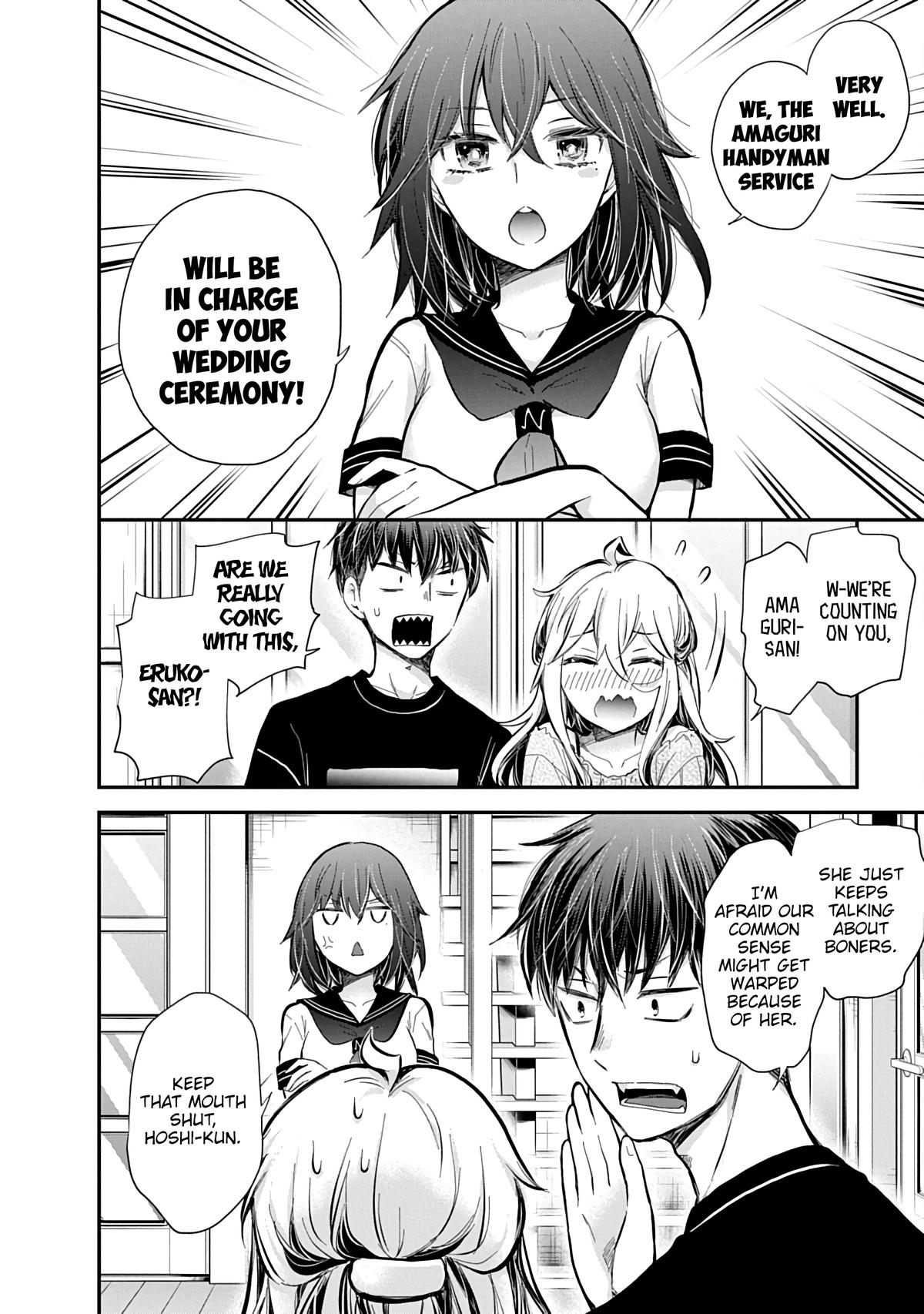 Eroko-san on the Attack Incident 62 19