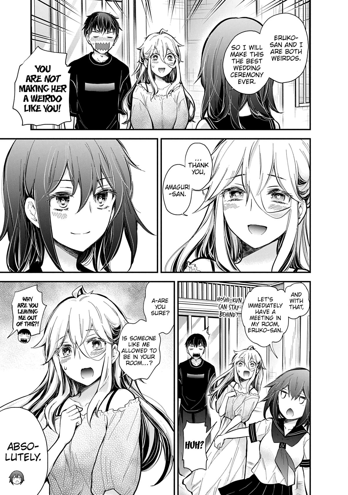 Eroko-san on the Attack Incident 62 20