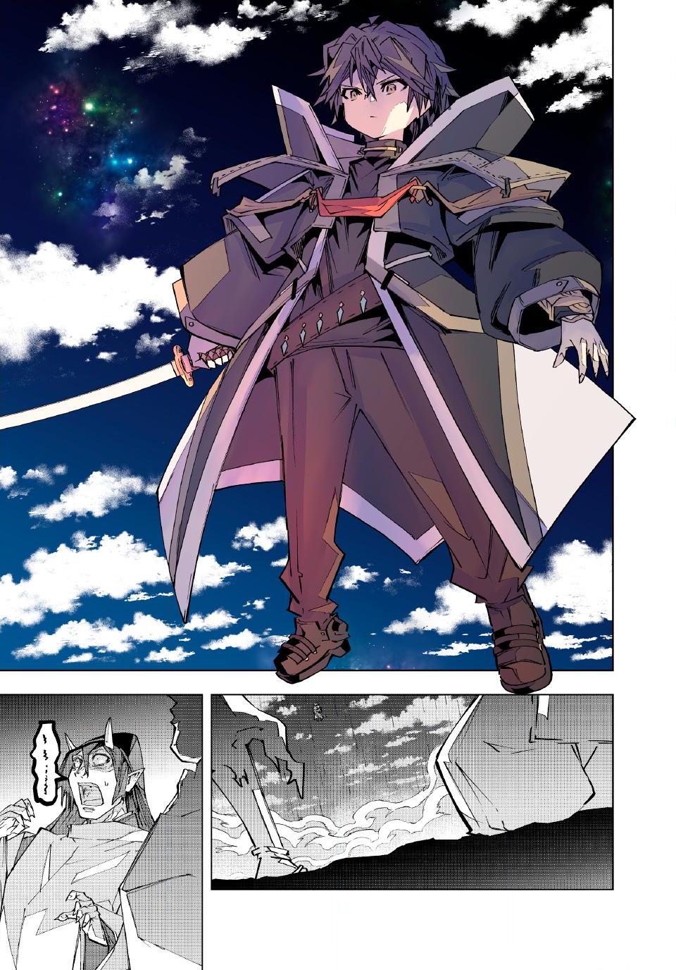 My Gift Lvl 9999 Unlimited Gacha - Chapter 193 - Image 28