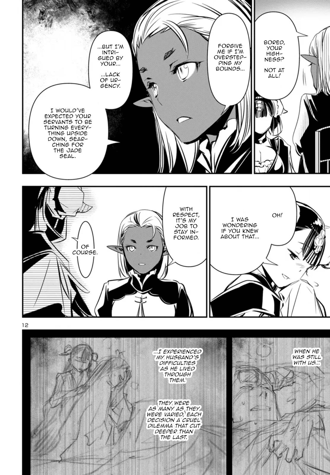 Shinju no Nectar Chapter 93 12