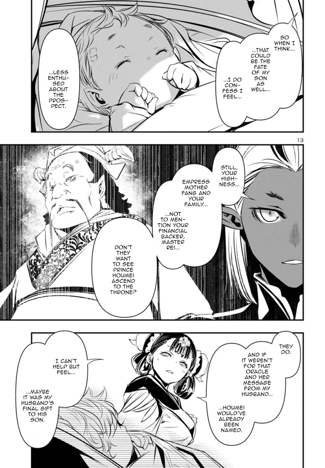 Shinju no Nectar Chapter 93 13