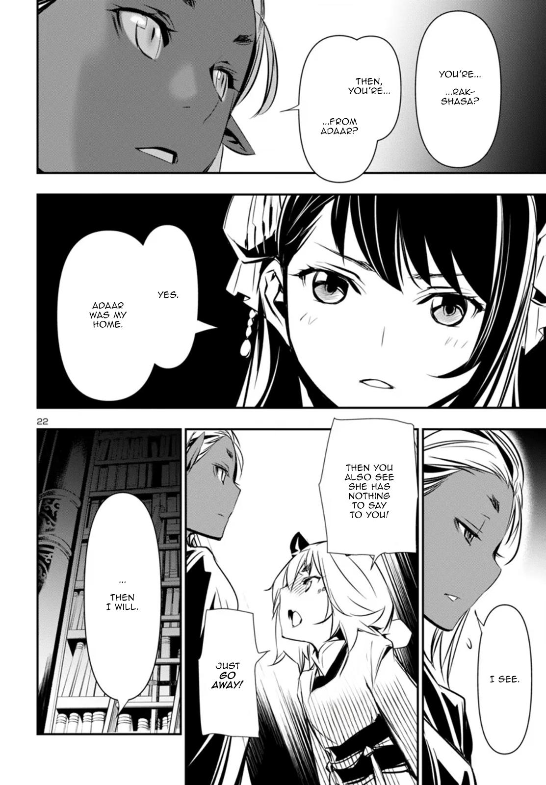 Shinju no Nectar Chapter 93 22