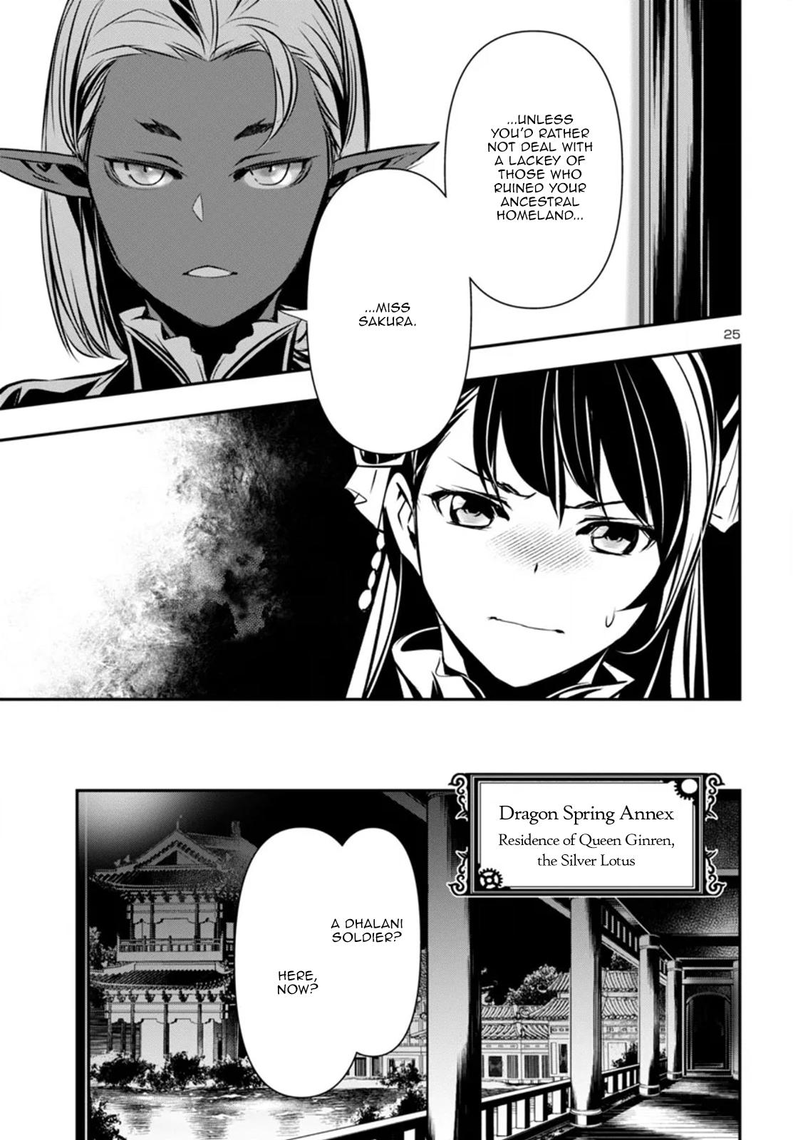 Shinju no Nectar Chapter 93 25