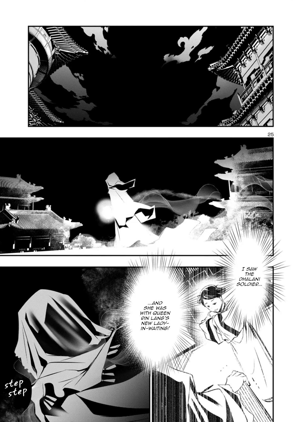 Shinju no Nectar Chapter 94 25