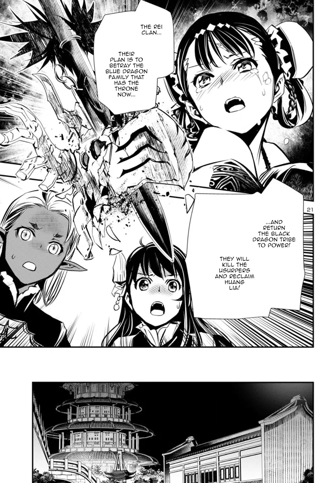 Shinju no Nectar Chapter 95 21