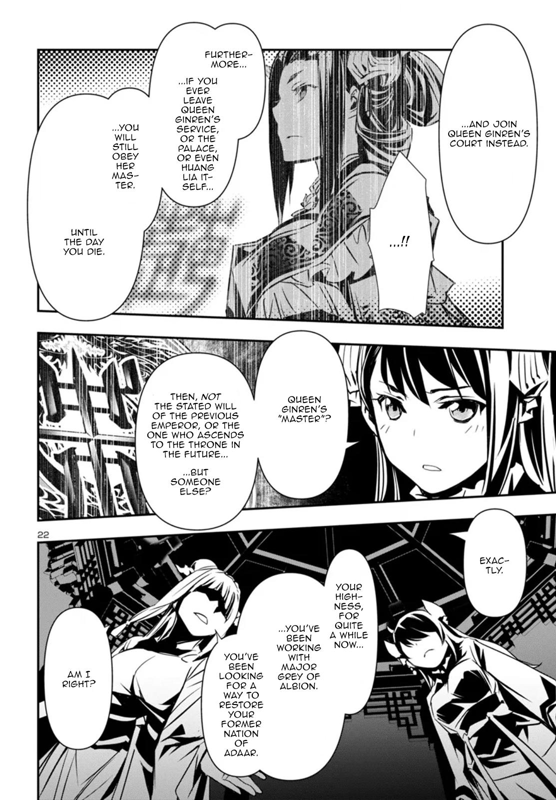 Shinju no Nectar Chapter 96 22