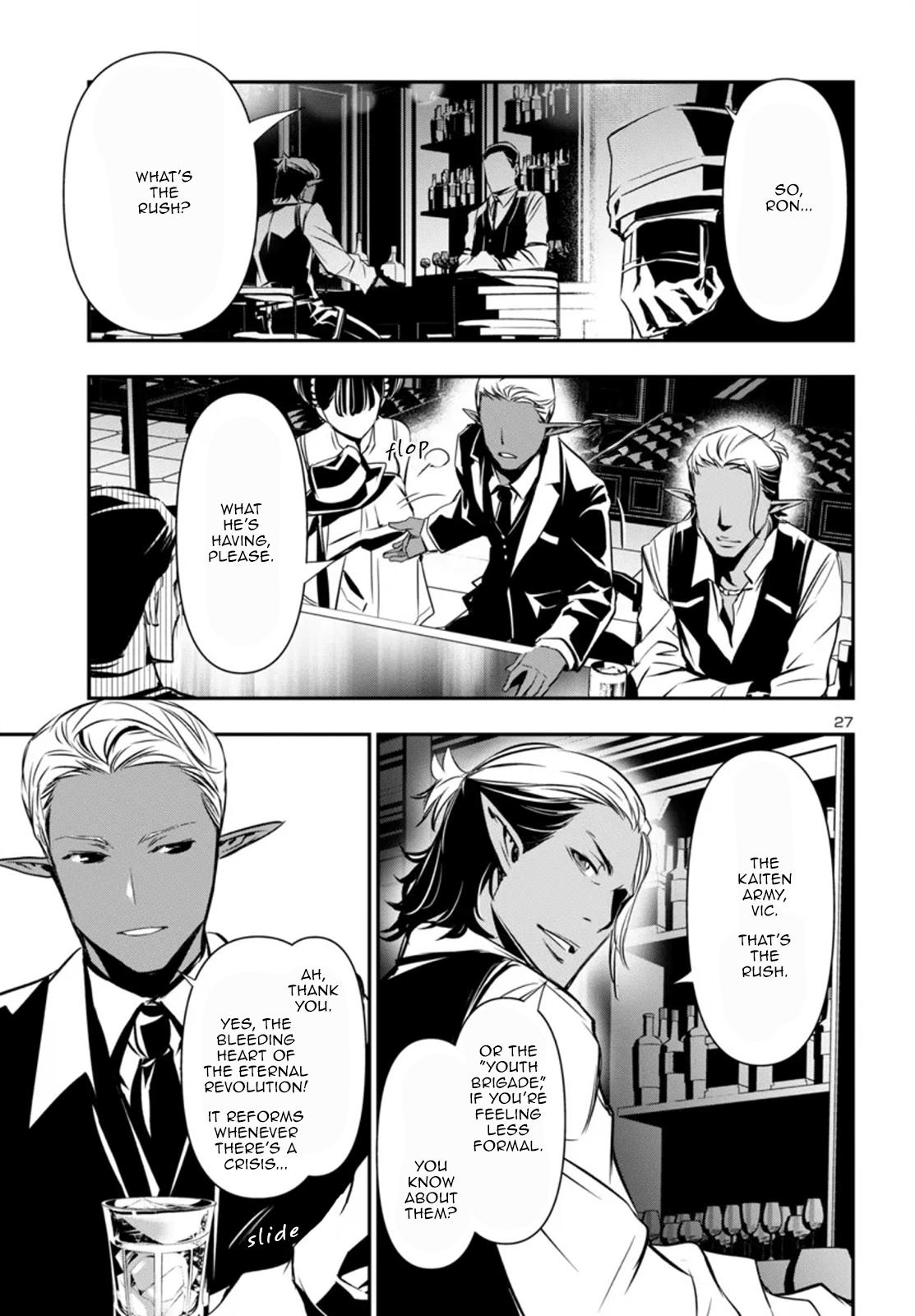 Shinju no Nectar Chapter 96 27