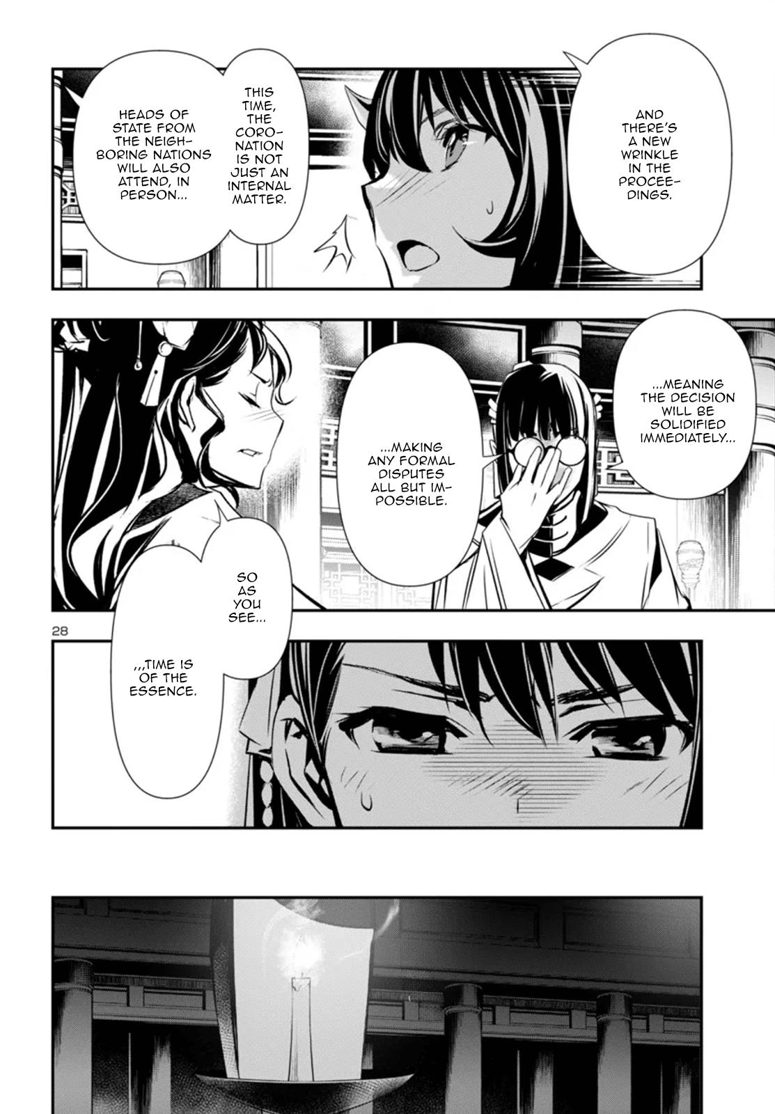 Shinju no Nectar Chapter 97 28