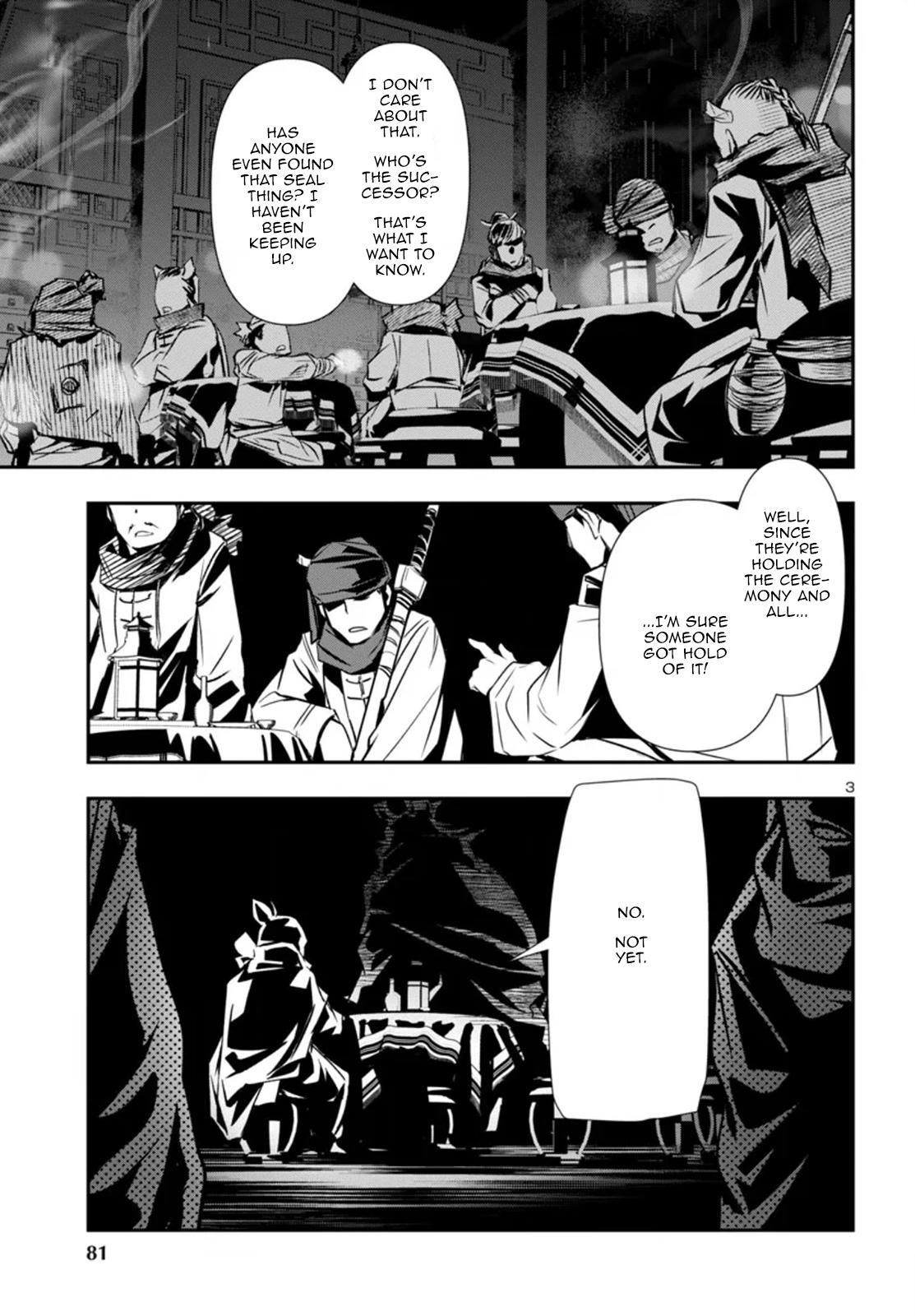 Shinju no Nectar Chapter 98 3