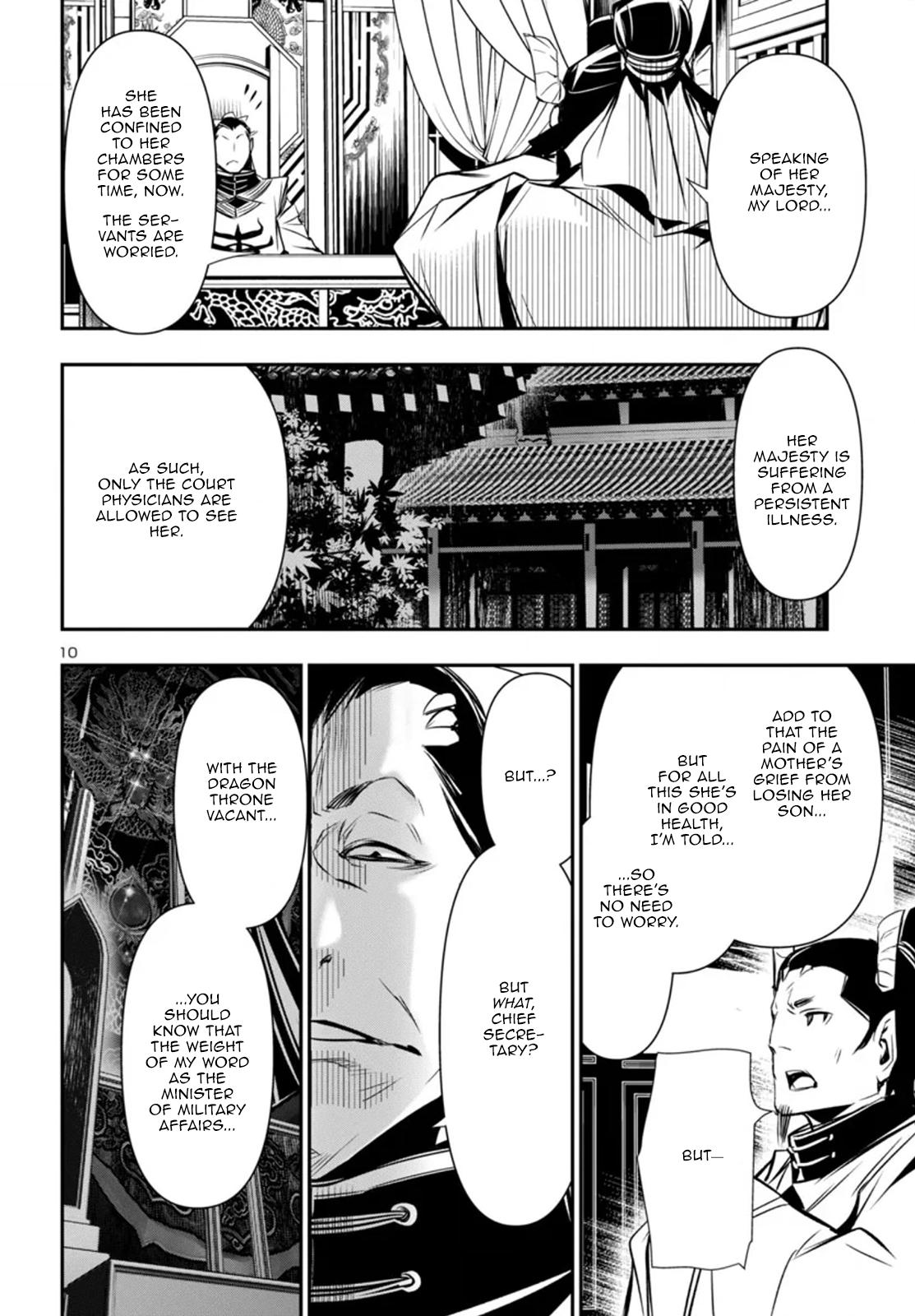 Shinju no Nectar Chapter 98 10