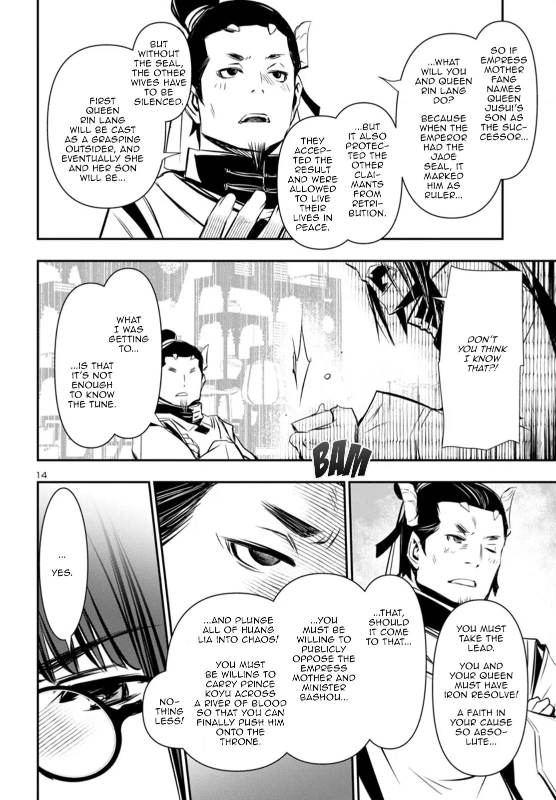 Shinju no Nectar Chapter 98 14