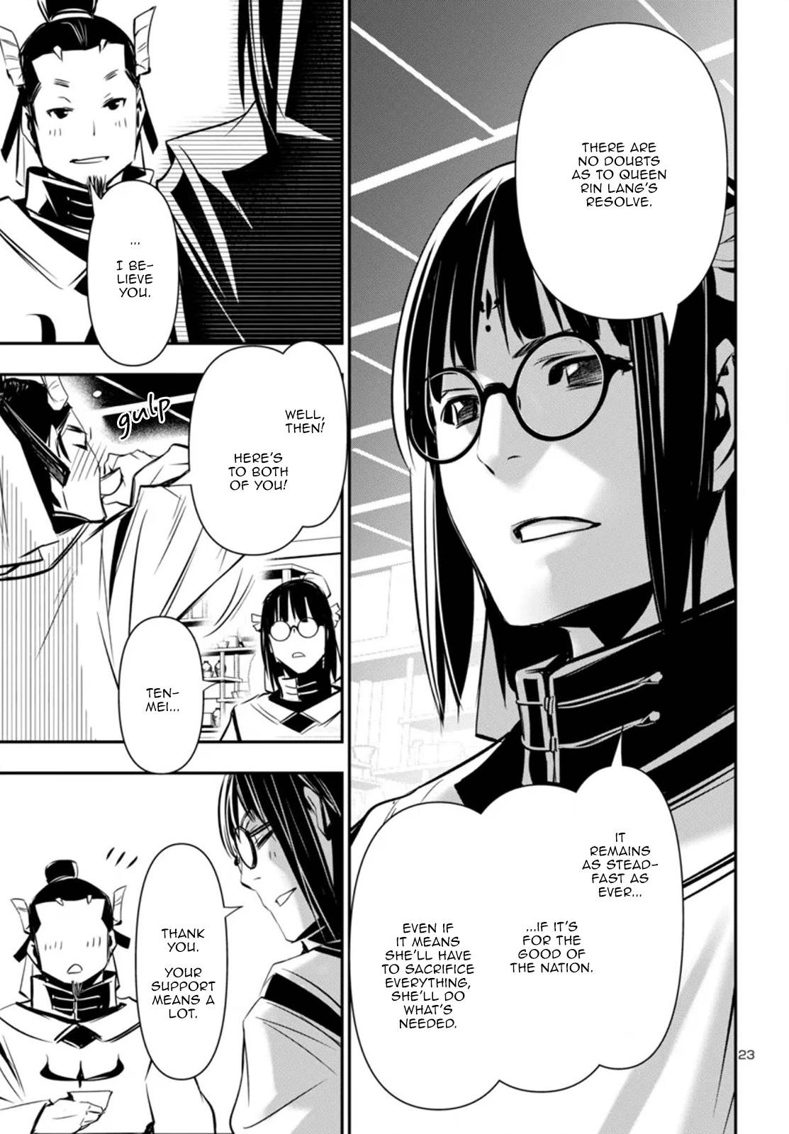 Shinju no Nectar Chapter 98 23