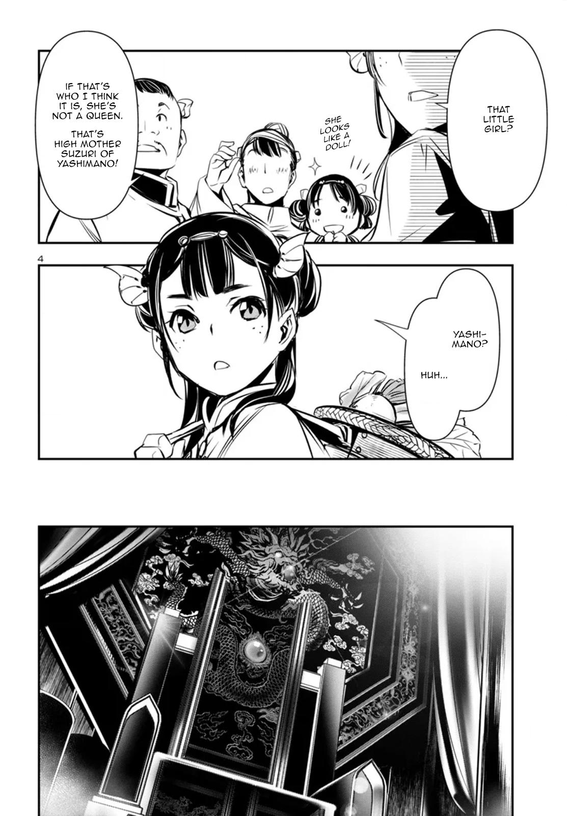 Shinju no Nectar Chapter 99 4