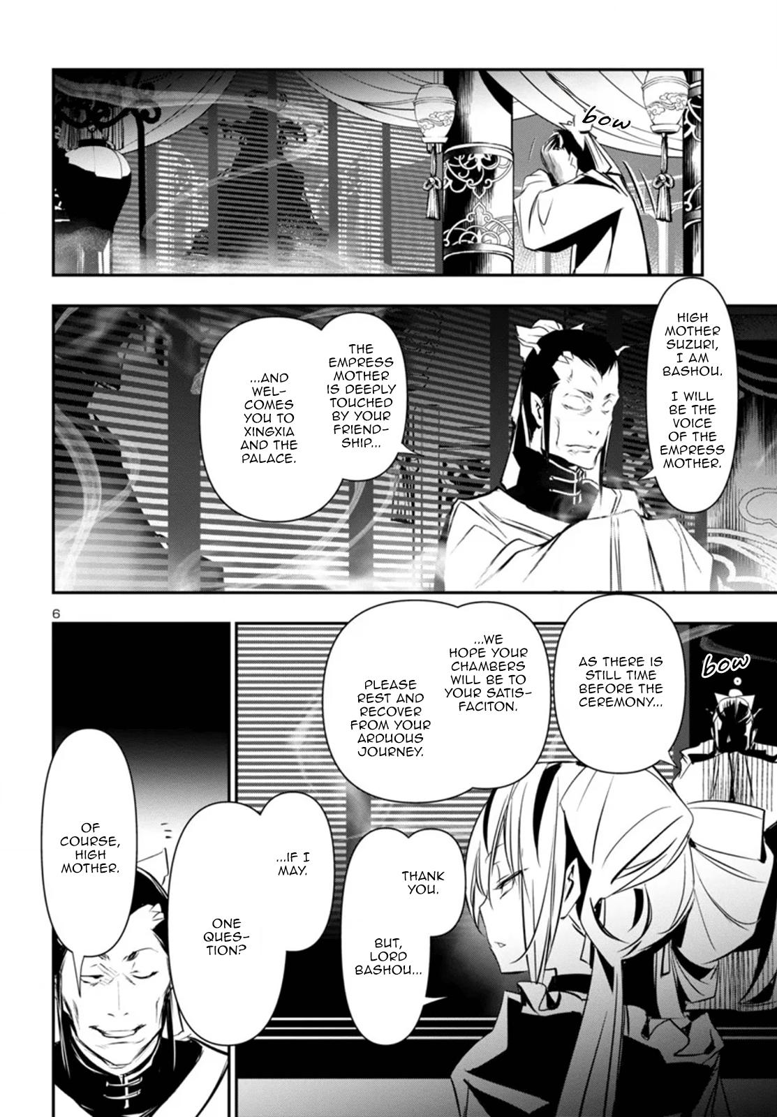 Shinju no Nectar Chapter 99 6