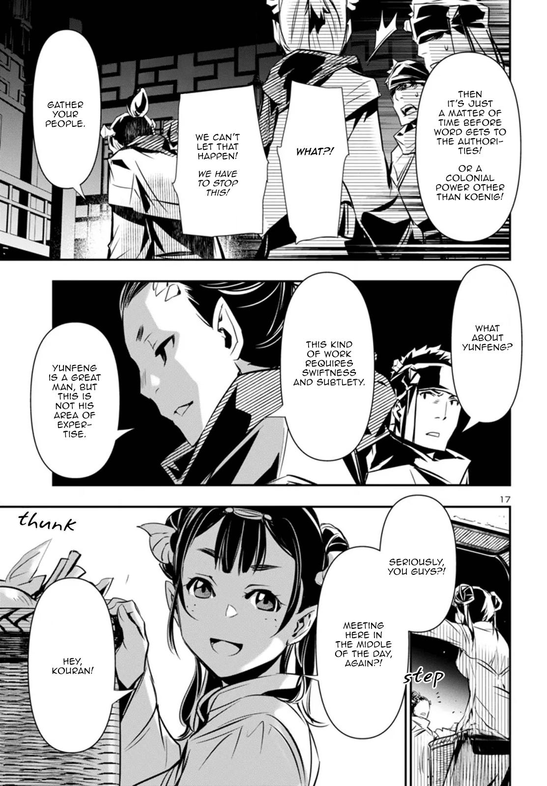 Shinju no Nectar Chapter 99 17