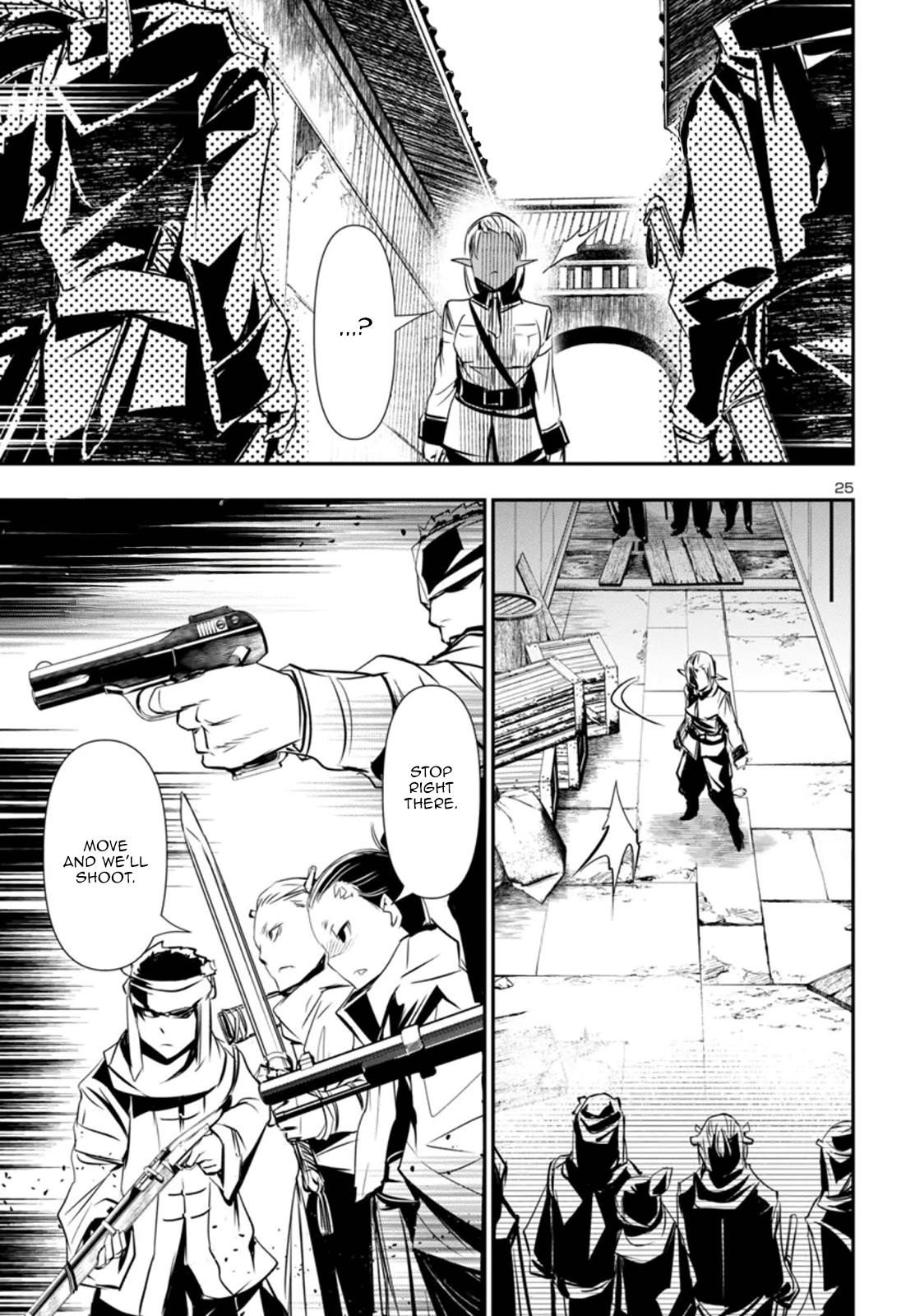 Shinju no Nectar Chapter 99 25