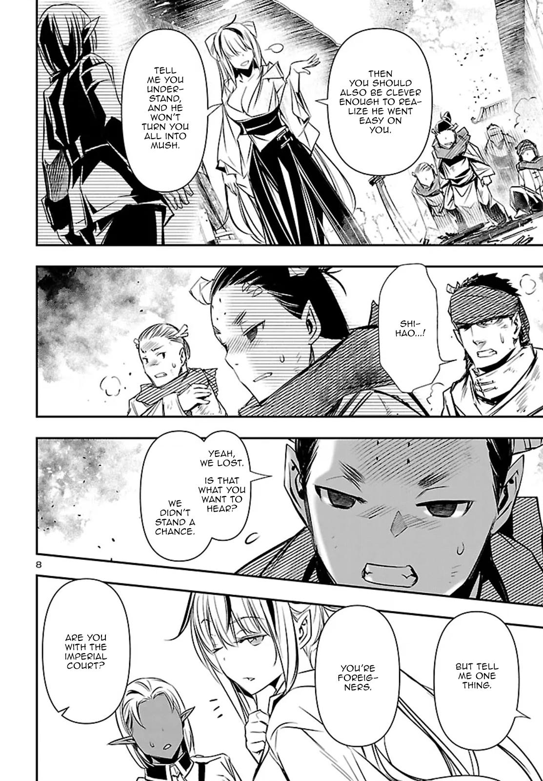 Shinju no Nectar Chapter 100 9