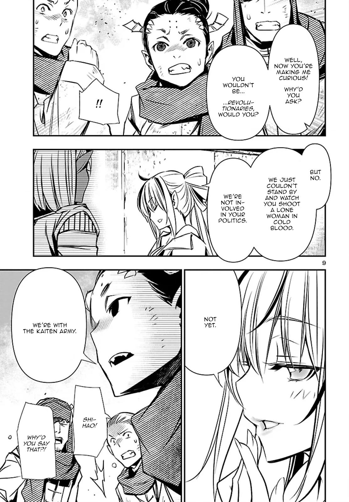 Shinju no Nectar Chapter 100 10