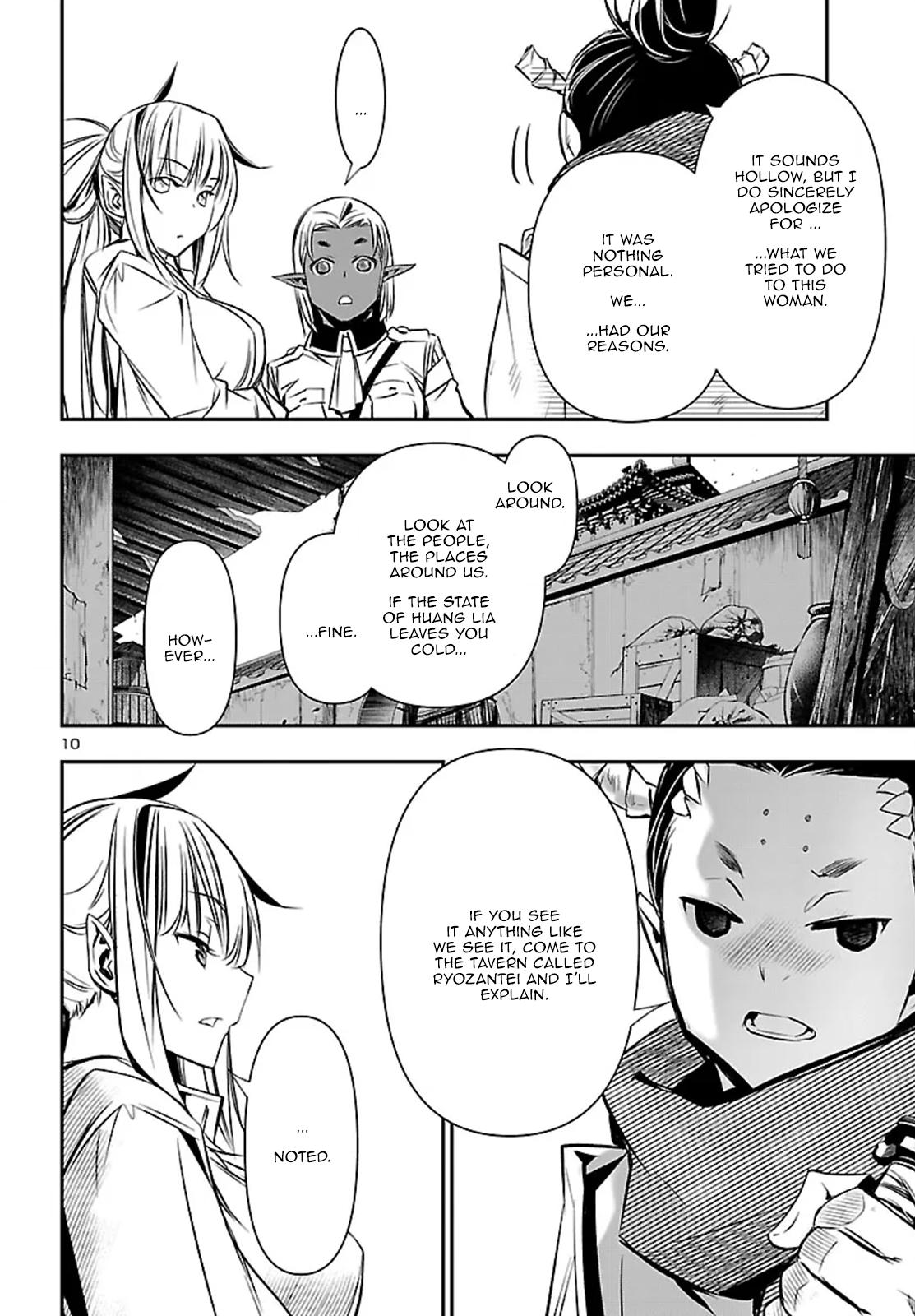 Shinju no Nectar Chapter 100 11