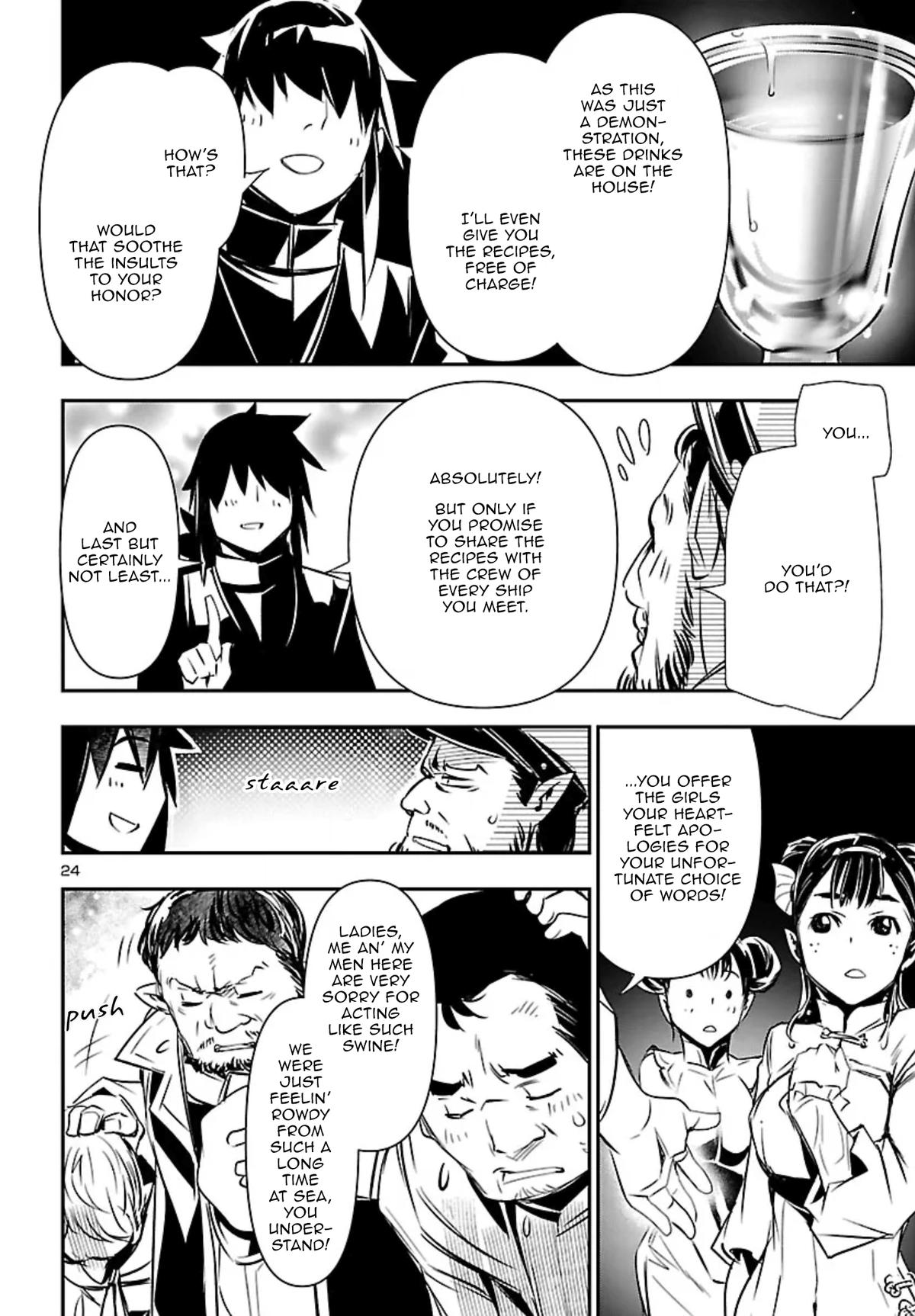 Shinju no Nectar Chapter 101 24