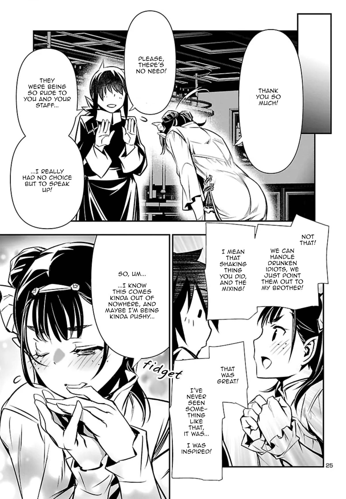 Shinju no Nectar Chapter 101 25