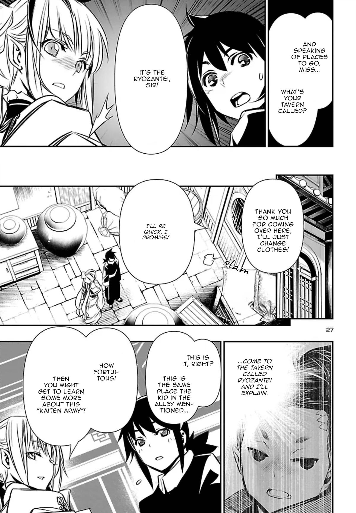 Shinju no Nectar Chapter 101 27