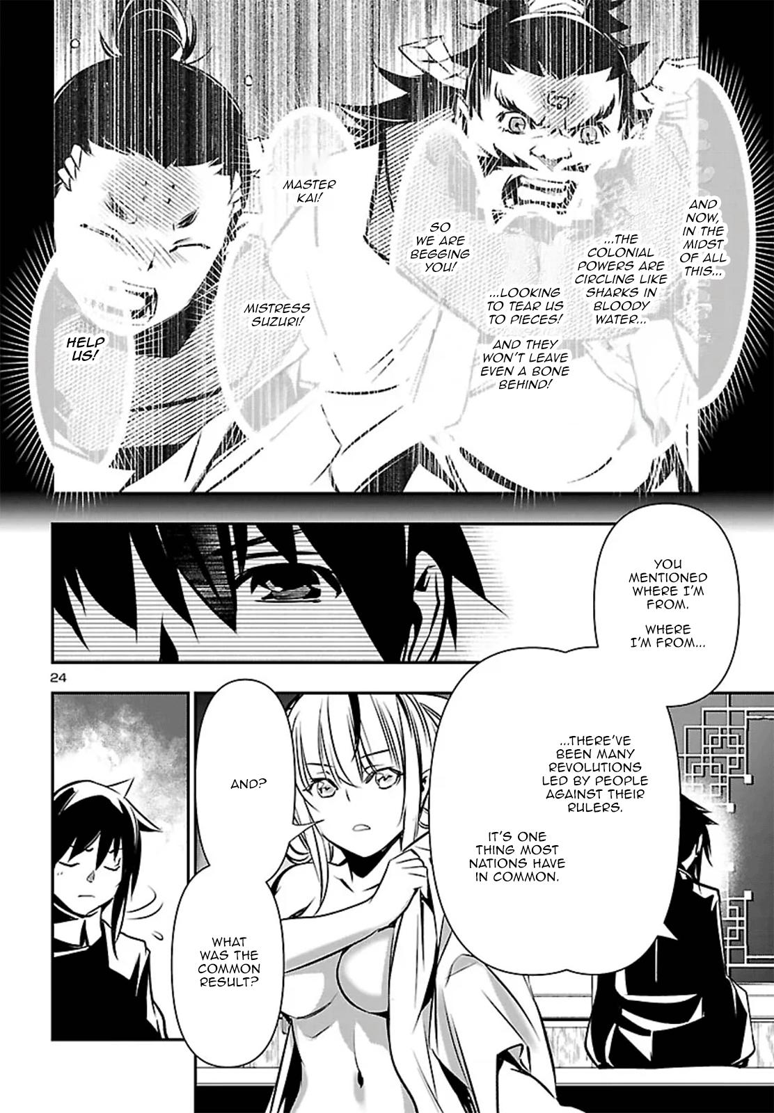 Shinju no Nectar Chapter 103 24