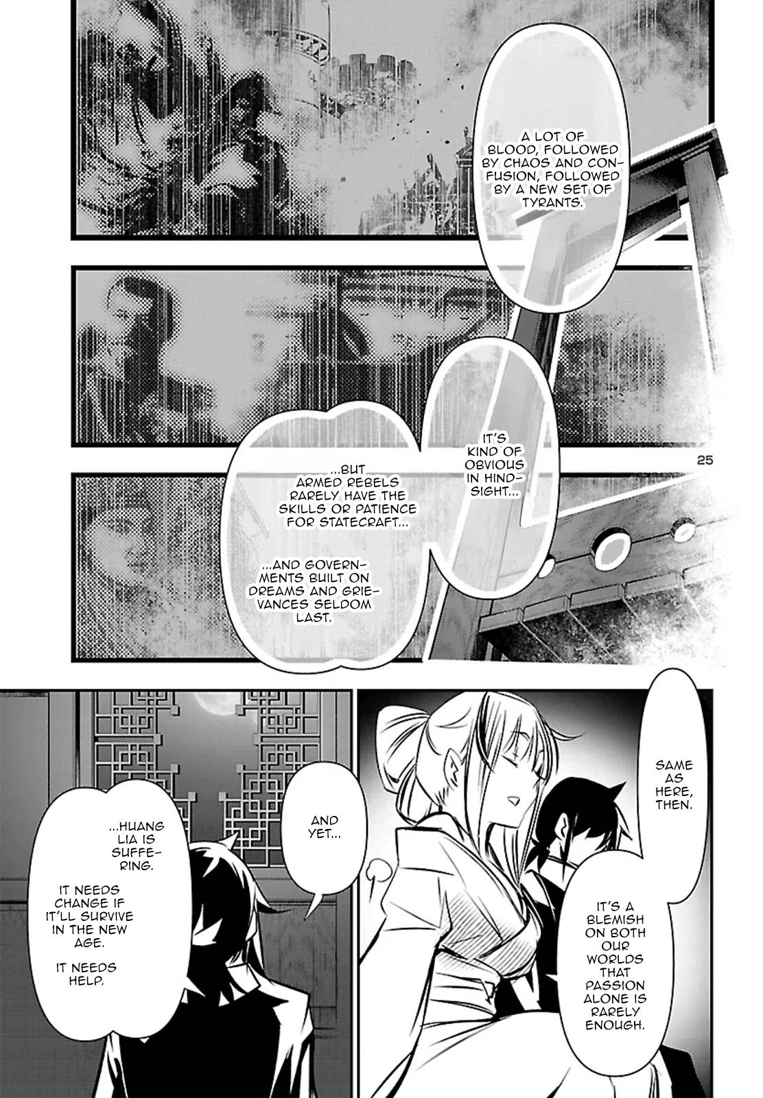 Shinju no Nectar Chapter 103 25