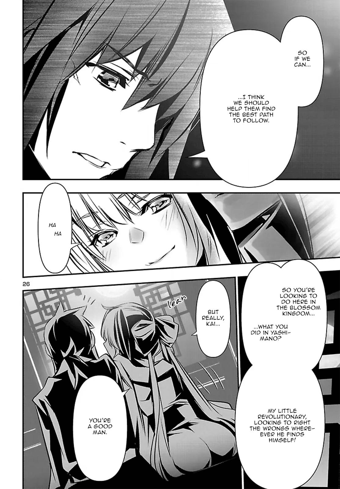 Shinju no Nectar Chapter 103 26