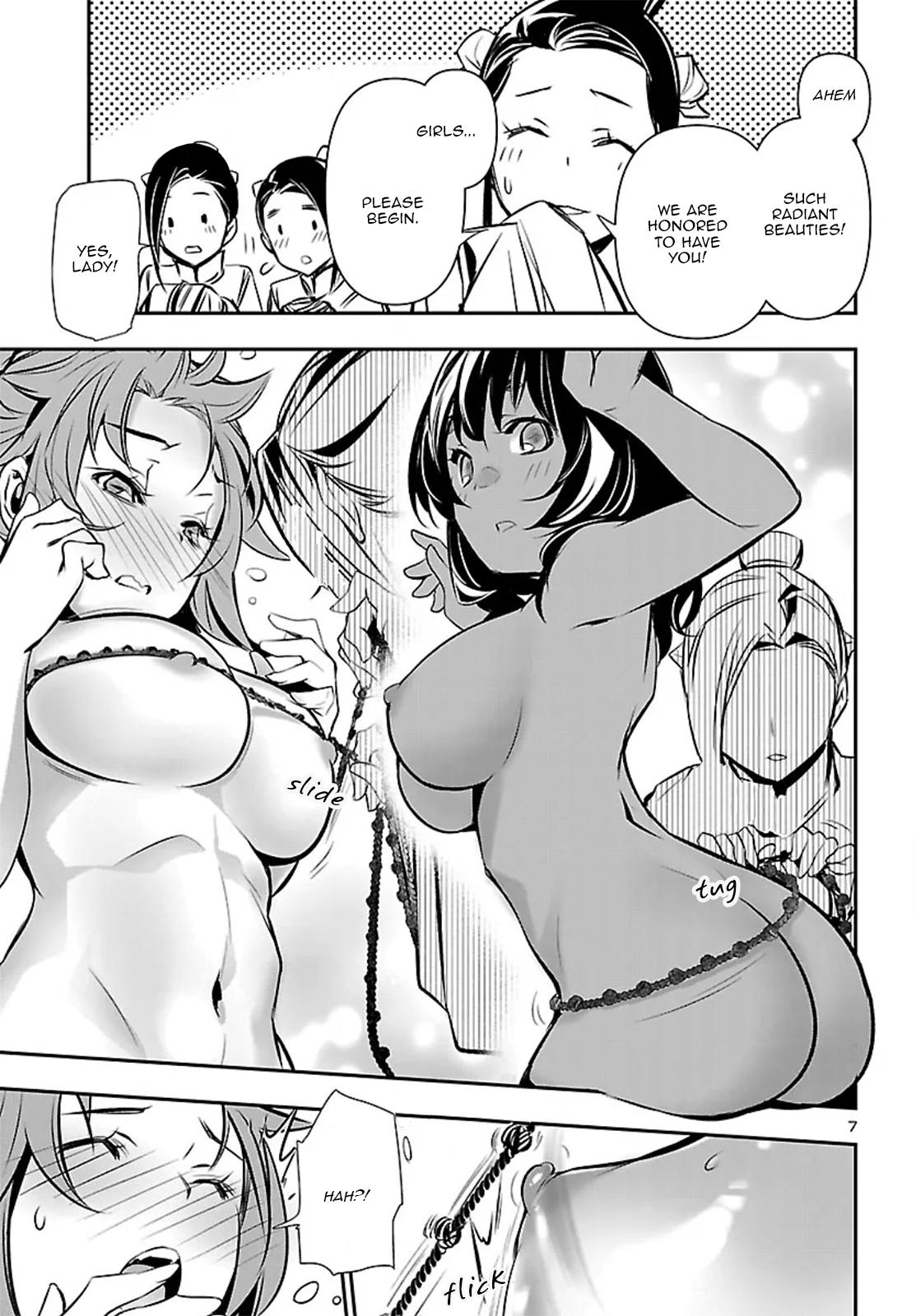 Shinju no Nectar Chapter 104 8