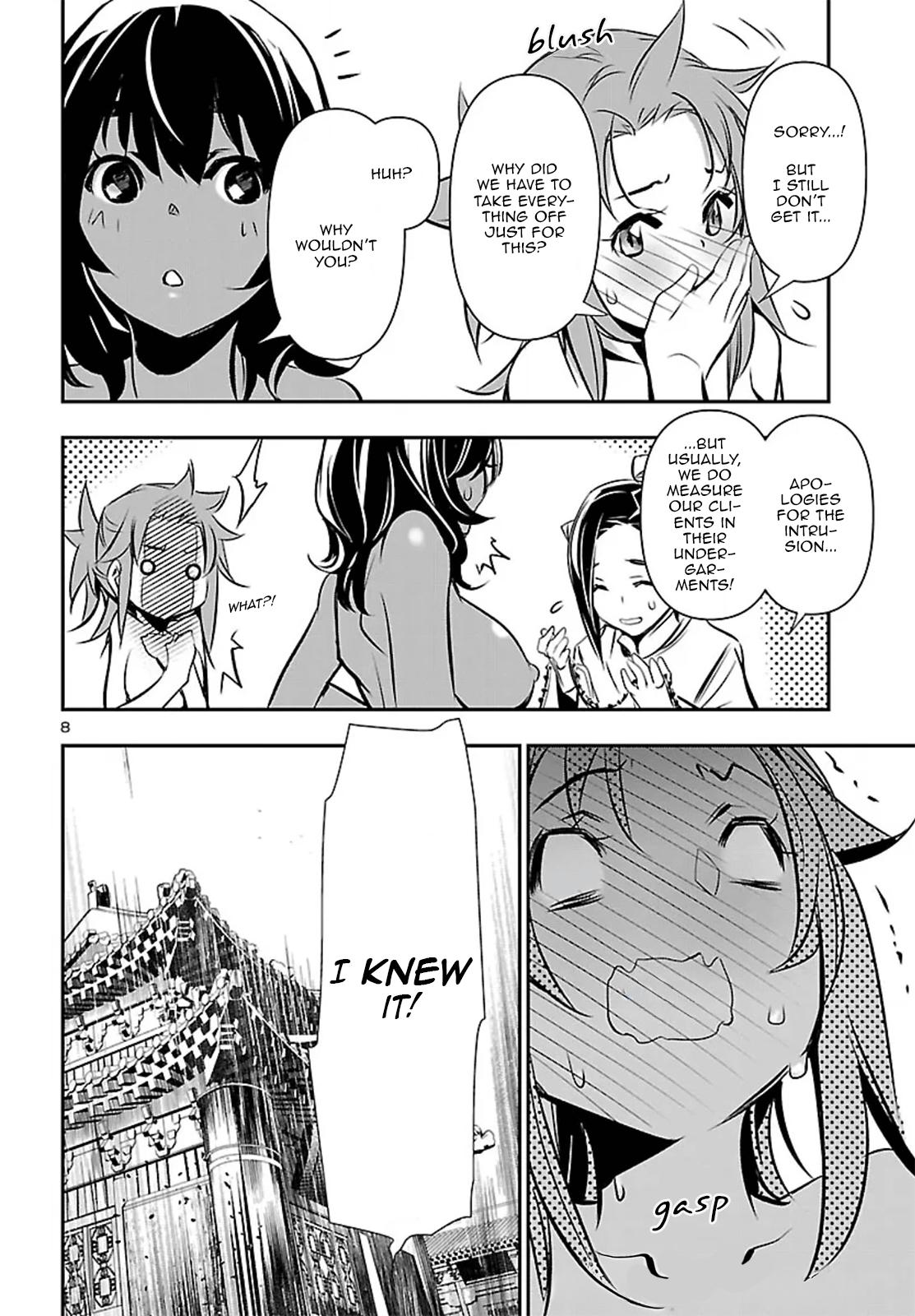 Shinju no Nectar Chapter 104 9