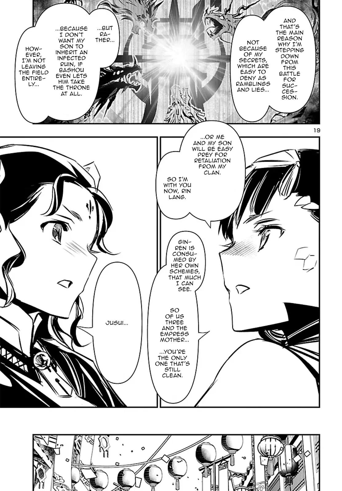 Shinju no Nectar Chapter 104 20